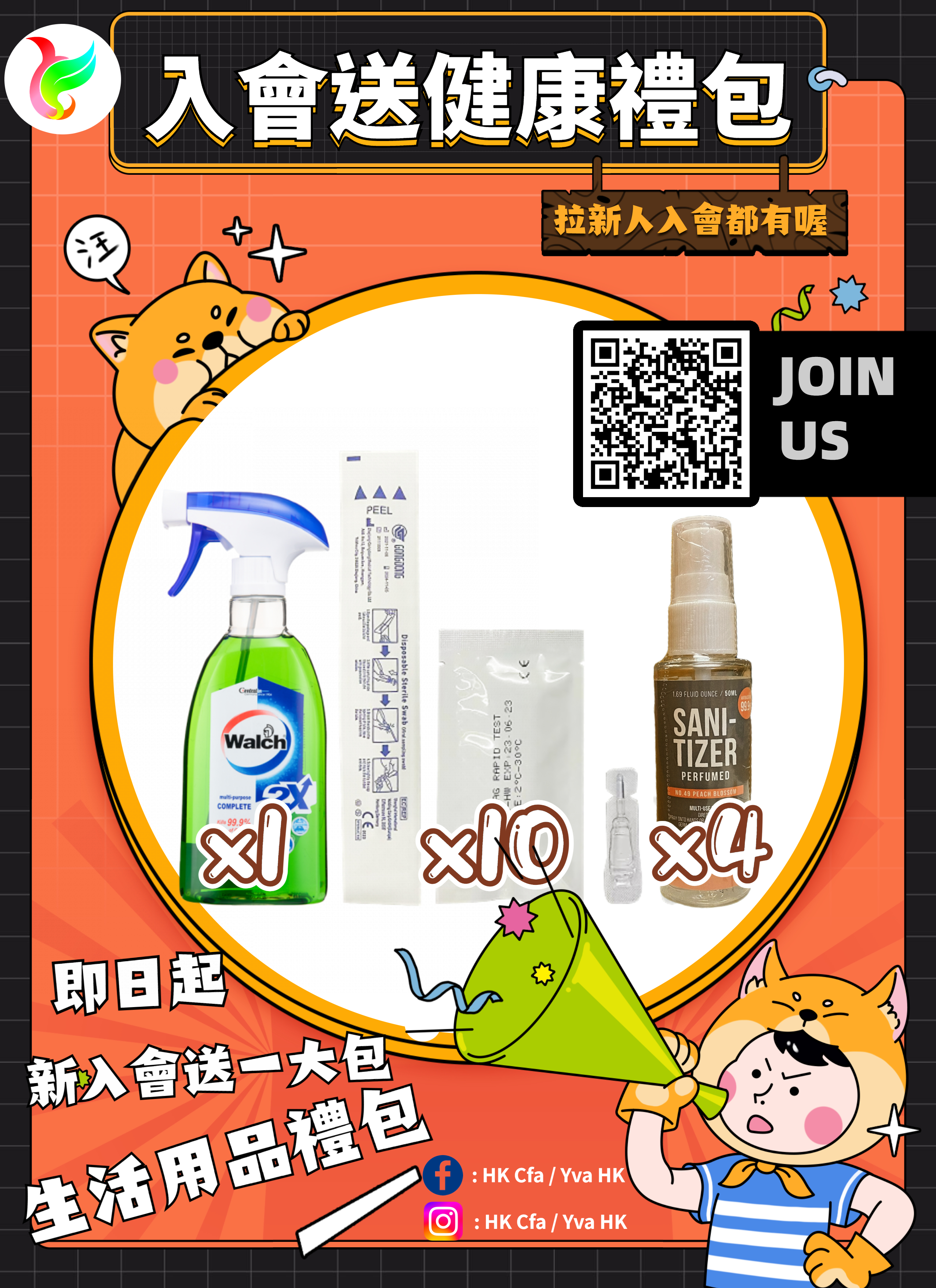 双十一简约可爱创意橙色营销系列海报 (3).jpg